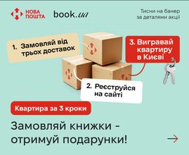 Квартира за 3 кроки