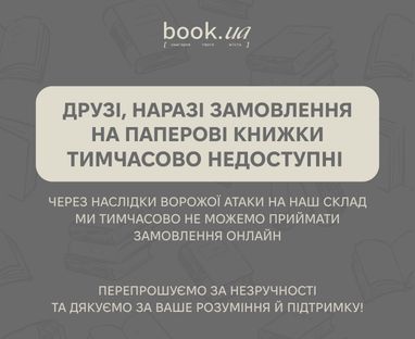 Друзі, маємо важливе оновлення щодо роботи нашого інтернет-магазину Друзі, маємо важливе оновлення щодо роботи нашого інтернет-магазину