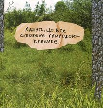Пуп. Image №3