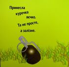 Книжка-картонка Курочка Ряба плюс. Image №6