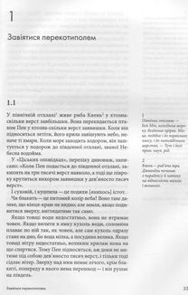 Джвандзи. Image №14