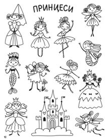 Творчий збірник. Як створювати мій чарівний світ. Зображення №3