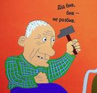 Книжка-картонка Курочка Ряба плюс. Image №8