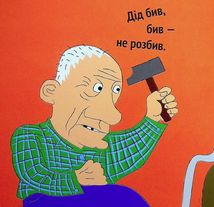Книжка-картонка Курочка Ряба плюс. Image №8