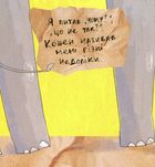 Пуп. Image №8