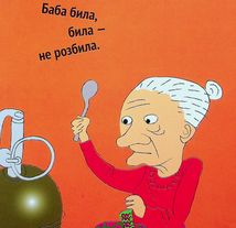 Книжка-картонка Курочка Ряба плюс. Image №9