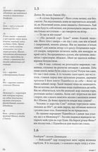 Джвандзи. Image №17
