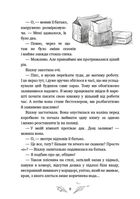 Дівчинка на імʼя Віллоу. Зображення №6