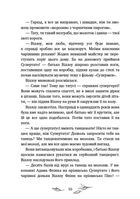 Дівчинка на імʼя Віллоу. Зображення №7