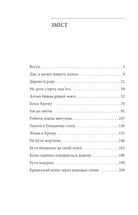 Кримськотатарські родини. Image №3