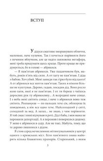 Кримськотатарські родини. Image №4