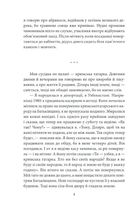 Кримськотатарські родини. Image №5