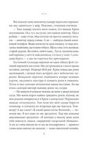 Кримськотатарські родини. Image №6