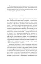 Кримськотатарські родини. Image №7