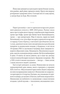 Кримськотатарські родини. Image №7