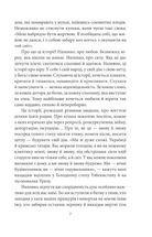 Кримськотатарські родини. Image №8