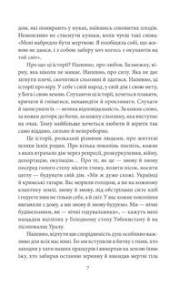 Кримськотатарські родини. Image №8