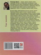 Таке життя. Image №2