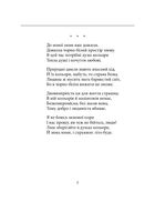 Таке життя. Image №5