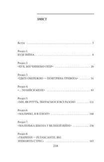 Чернігів. Чотирикутник єдності. Image №2