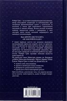Майстерність. Зображення №2