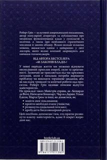 Майстерність. Зображення №2
