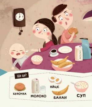 Бодьо вимовляє перші слова — Йоанна Клос, фото 10
