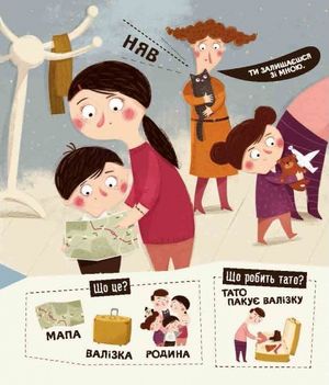 Бодьо вправляється в говорінні — Йоанна Клос, фото 6