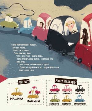 Бодьо вправляється в говорінні — Йоанна Клос, фото 8