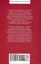 Вітаємо, у вас дівчинка!. Зображення №2