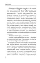 Вітаємо, у вас дівчинка!. Зображення №4