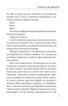 Вітаємо, у вас дівчинка!. Зображення №5