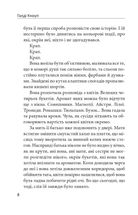 Вітаємо, у вас дівчинка!. Зображення №6
