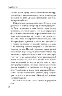 Вітаємо, у вас дівчинка!. Зображення №8
