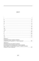 Вшанування Каталонії. Image №3