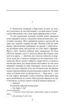 Вшанування Каталонії. Image №4