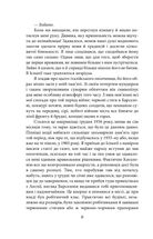 Вшанування Каталонії. Image №5