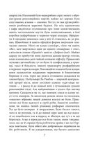 Вшанування Каталонії. Image №6