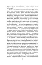 Вшанування Каталонії. Image №7