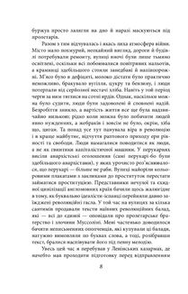 Вшанування Каталонії. Image №7