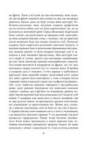 Вшанування Каталонії. Image №8
