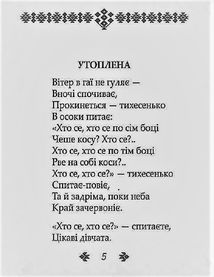 Гамалiя. Image №2