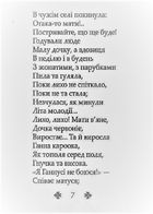 Гамалiя. Image №4