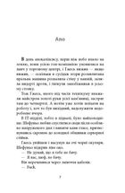 Старість аксолотля. Зображення №4