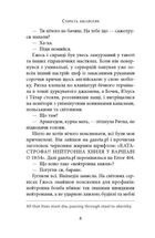Старість аксолотля. Зображення №5