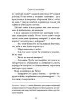 Старість аксолотля. Зображення №6