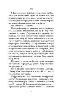 Старість аксолотля. Зображення №7