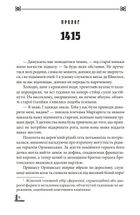 Дама з покритою головою. Зображення №4