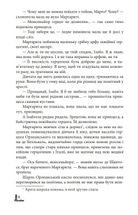 Дама з покритою головою. Зображення №6
