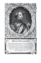 Дама з покритою головою. Зображення №7